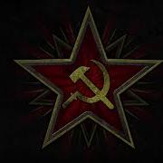 Гимн Росси Бас Буст Рингтон