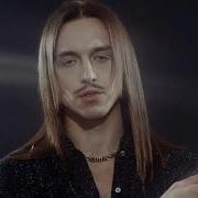 Ми Аморе Гей Ремикс Мы Пидоры