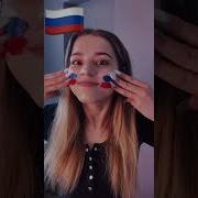 Мы Победим Потому Что Так Надо