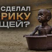 Мифы Народов Африки