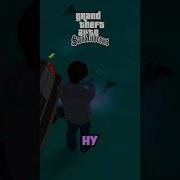 Gta San Andreas Мод Снять Девушку