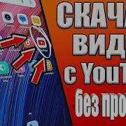 Скачать Сигналы Для Телефона