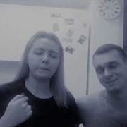 Опрос Для Пары С Закрытыми Глазами