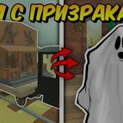 Песня Про Новый Дом