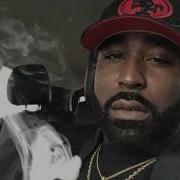 Young Buck Get Buck Акапелла