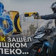 Ты Что Нюхаешь