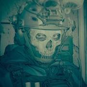 Заебала Эта Ебатория Ghost