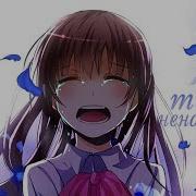 Amv Я Тебя Ненавижу