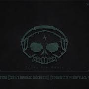 Lvly Red Lights Killrude Remix Bassboosted