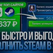 Розыгрыш 50Рублей Я Не Забыл