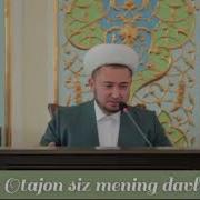 Onajon Otajon Siz Mening Davlatim