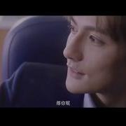 Поездка К Любви Туда И Обратно A Round Trip To Love Лу Фэн Сяо Чень Dorama China Yaoi