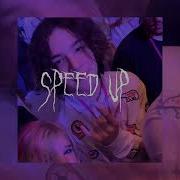 Uglystephan Рехаб Speed Up