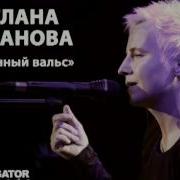 Шпион Саундтрек Сурганова