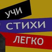 О Красоте Человеческих Лиц Заболоцкий