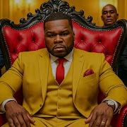 50 Cent Remy Ma Fat Joe Paranoid