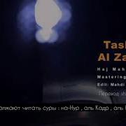 Ya Ali Ya Azim От Mahdi Rasouli