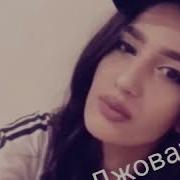 Mariya Xachatryan Джована 2019