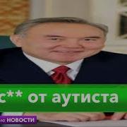 Теледрочерские Новости 2020