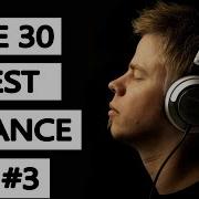 The Best Trance Music