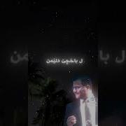 Ahmad Solo Qahr