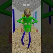 Когда Балди Танцует