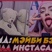 Звук Доната Бебриной