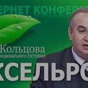 Аксельрод А Е 2017 07 10 Практическая Работа С Кфс Инди И Кфс Юдек Кфскольцова