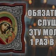 Настолько Быстро Что После Прослушивания Вы Почувствуете Изменения