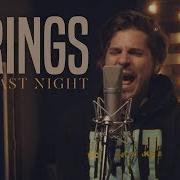 7 Rings Metal Cover