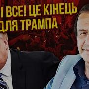 Я Здоровый Я Здоровый