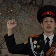 Песня Крым И Россия