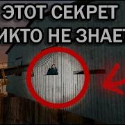 Half Life 2 Переговоры Альянс