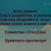 Hazbin Hotel Комикс Купальник