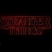 Megalovania Stranger Things