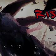 Tokyo Ghoul Amv Nightcore Rise