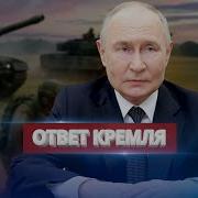 В Наших Сердцах