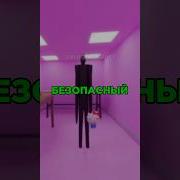 Твой Месяц Рождения Твоя Сущность В Backrooms