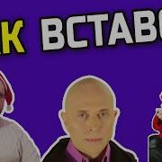 Пак Вставок Для Монтажа Видео Вставки Для Видео Вставки Для Монтажа