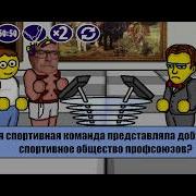 Миллионер Плюс 57 Выпуск