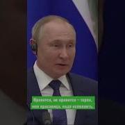 Терпи Моя Красавица Титк Ток