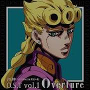 Theme Giorno X Jotaro