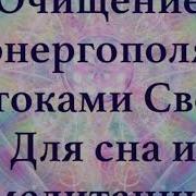 Арис Мелодия Сердца Наполнитель Радостью Жизни