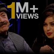 سراچه با منگل Saracha With Mangal