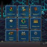 Нарезка Дропа Балагана Ужасов 2018 Warspear Online