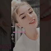 Ммм Гриша Я Тебя Люблю Ремикс