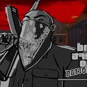 Проклятая Gta San Andreas Зомби Апокалипсис Продолжение Creepypasta