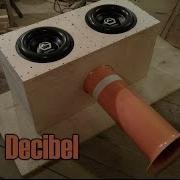 Ural Decibel 2X12 151 Дб Часть 2