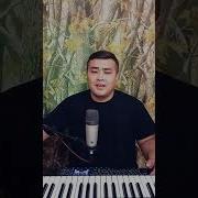 Акуу Белен Мойнун Койкойгон