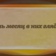 Марина Цветаева Маме